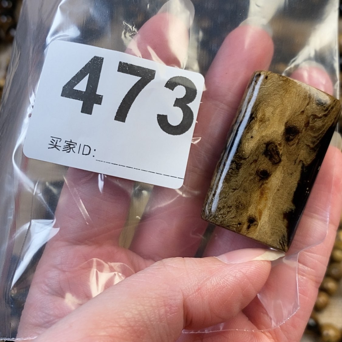 【闪购商品】红贵宝