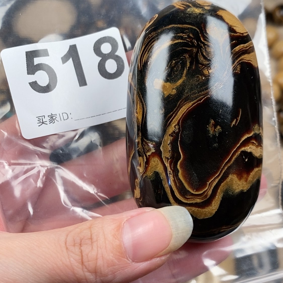 【闪购商品】红贵宝