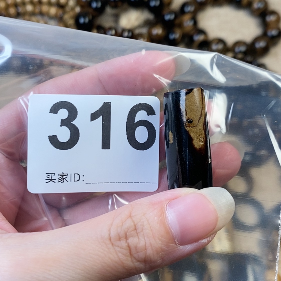 【闪购商品】红贵宝