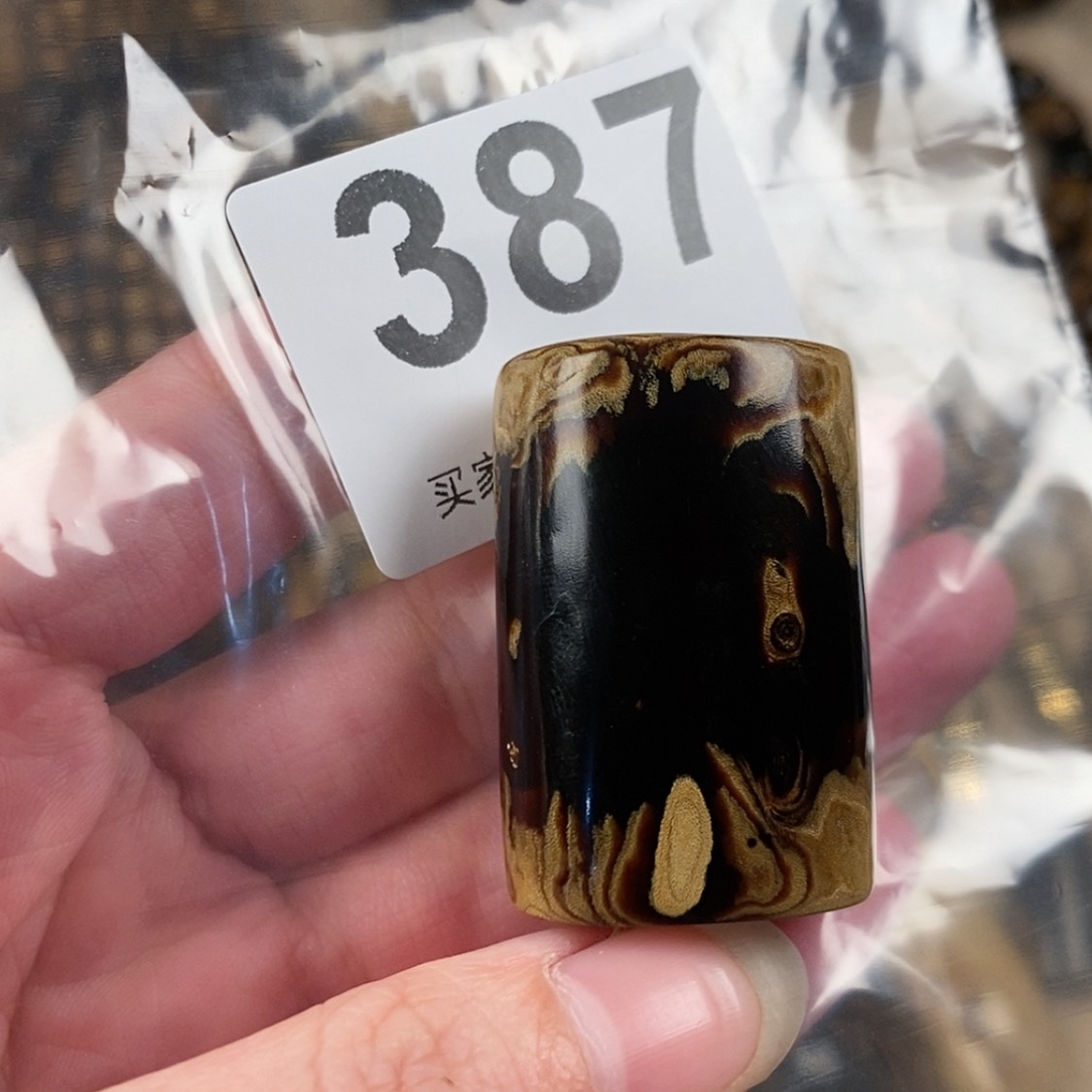 【闪购商品】红贵宝