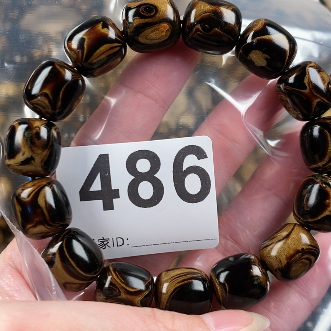 【闪购商品】红贵宝13.14