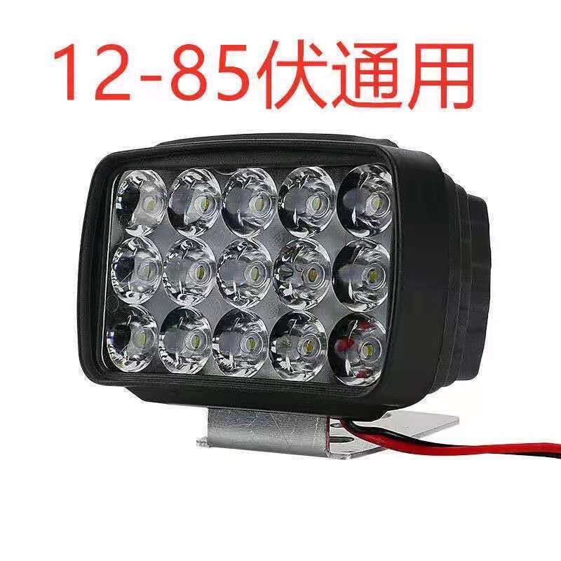 666电动车灯LED射灯超亮12v24v48v80v通用汽车货车三轮车倒车灯聚