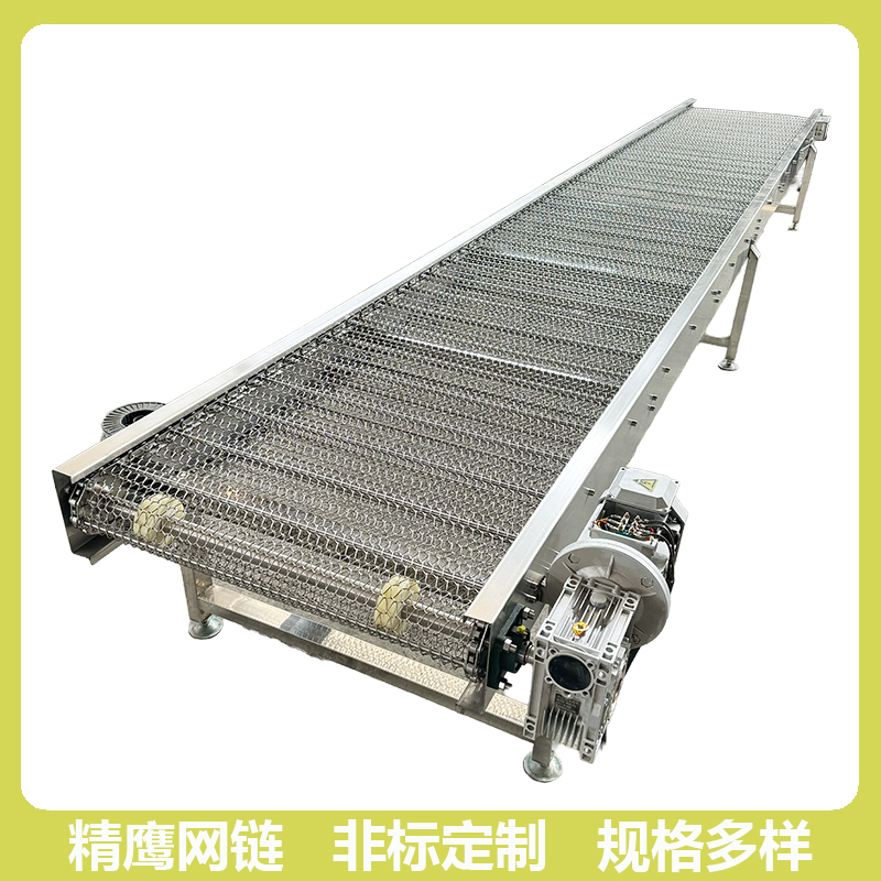 不锈钢输送带流水线网链传送机耐高温网带链板输送机厂家耐磨优质