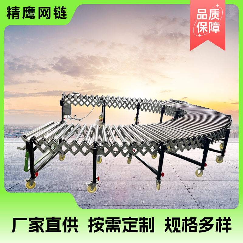U形转弯输送机流水线环形90度180°转弯机小型皮带食品滚筒输送机