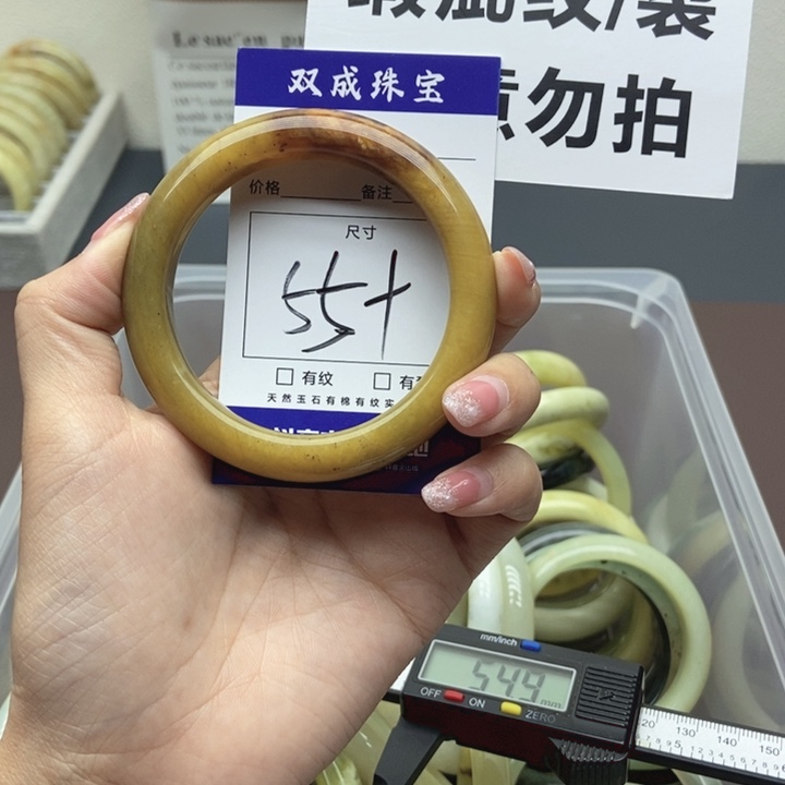 蛇纹石玉手镯合金98号