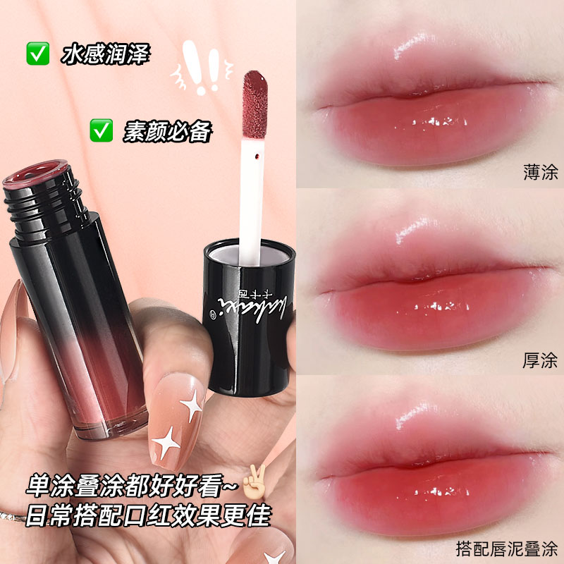 【到手2支】卡卡西嘟嘟有色精华唇蜜水光唇油清透保湿饱和显白护唇