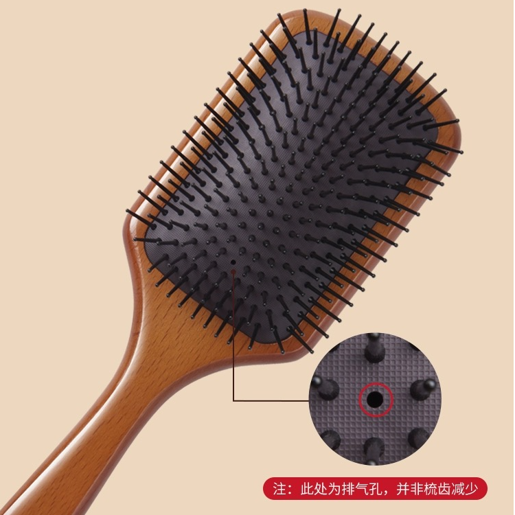 榉木气垫梳气囊按摩木梳