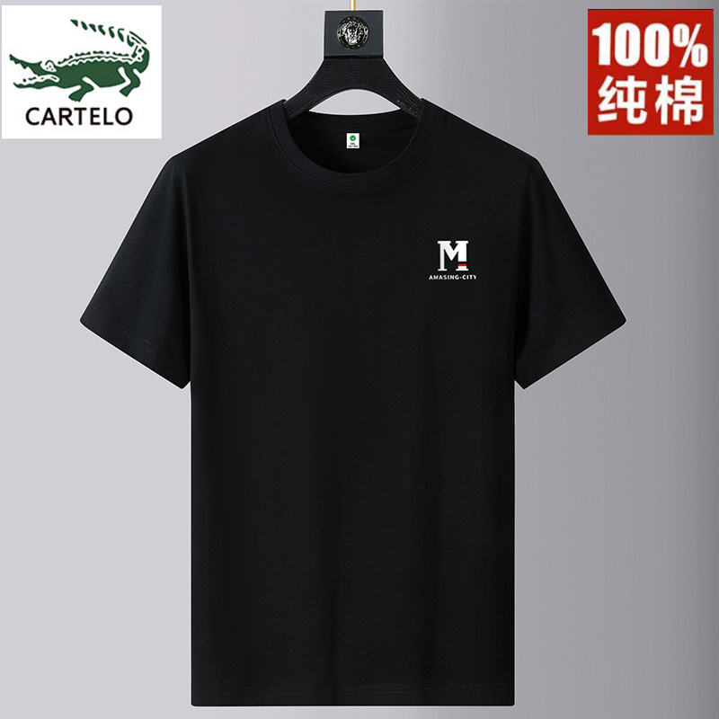 CARTELO/卡帝乐鳄鱼圆领短袖t恤男士100%纯棉宽松潮流全棉半袖