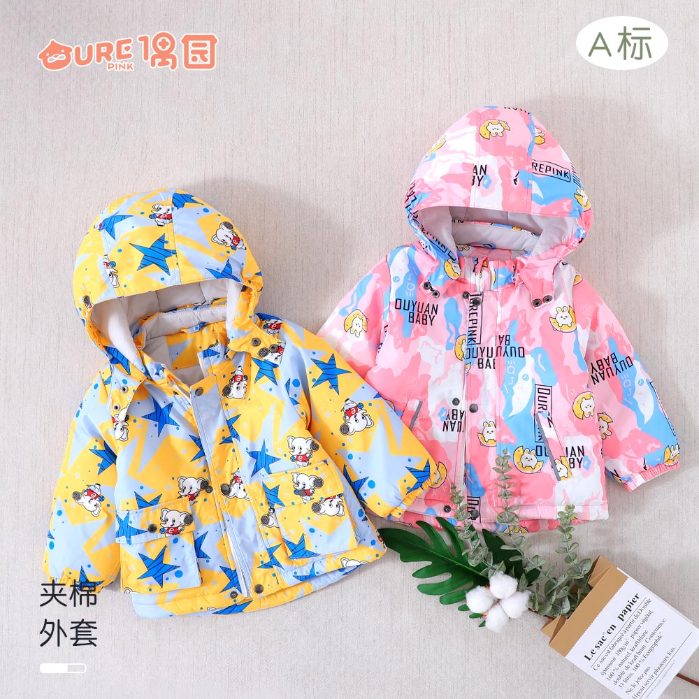 偶园婴幼儿夹棉保暖男女宝秋冬季外套小童连帽外穿衣保暖上衣