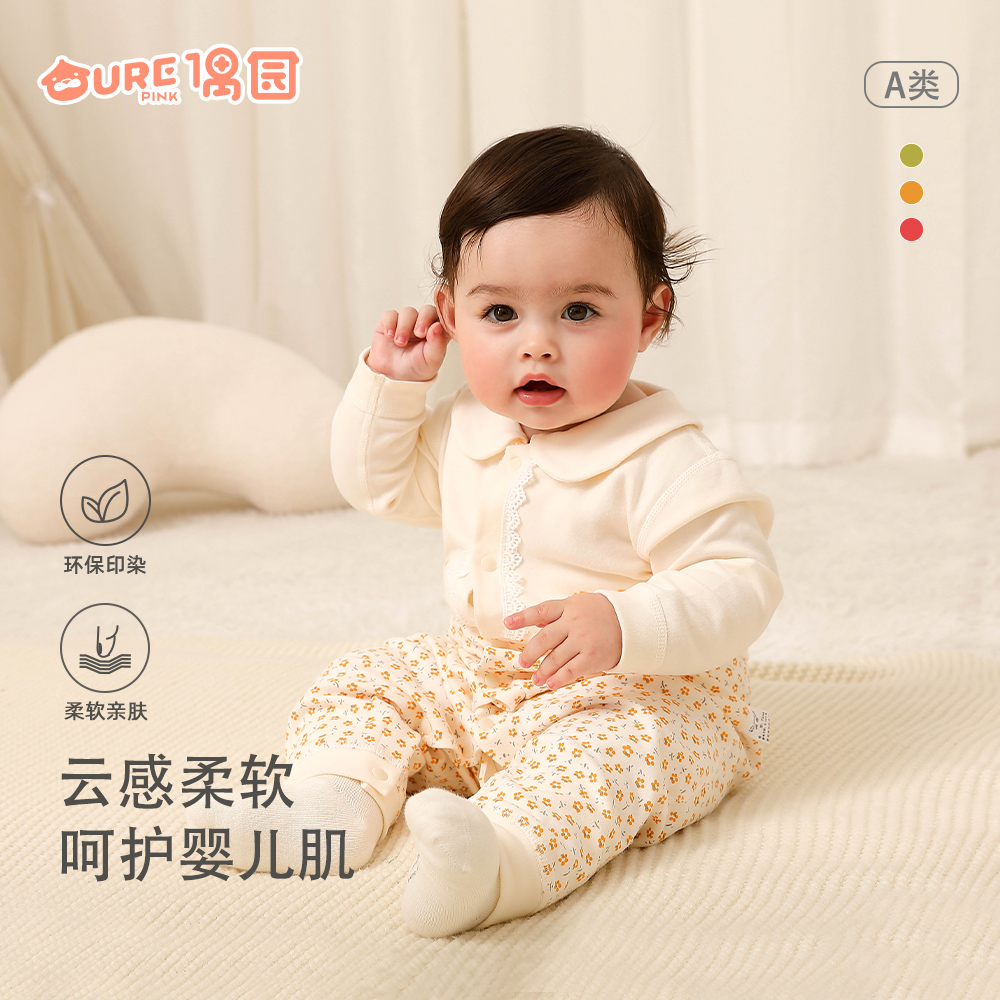 偶园婴幼儿新款11001D超柔单层闭裆长袖外穿爬爬服春秋女宝宝哈衣