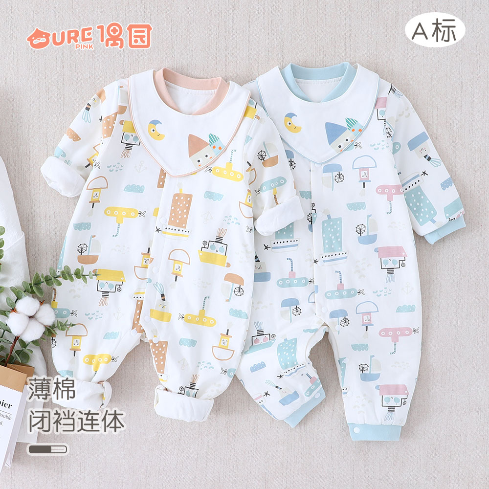 偶园婴幼儿男女宝宝秋冬闭裆连体夹棉长爬薄棉保暖衣哈衣10585B