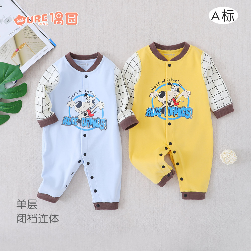 偶园婴幼儿男女宝宝单层闭裆连体春秋款长袖时尚连体衣哈衣10093D