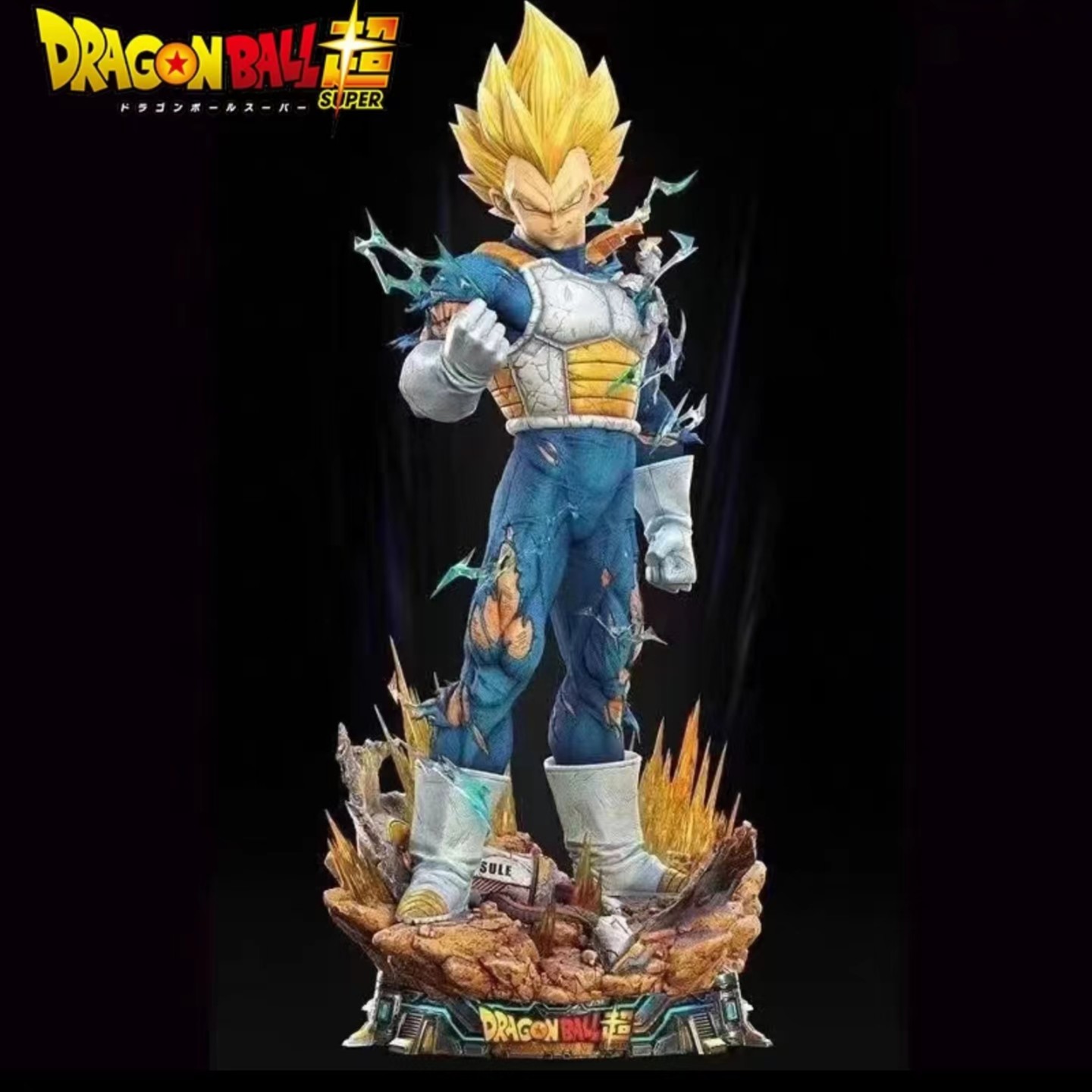 樱木手办 七龙珠lx底座贝吉塔 三头雕 手办模玩