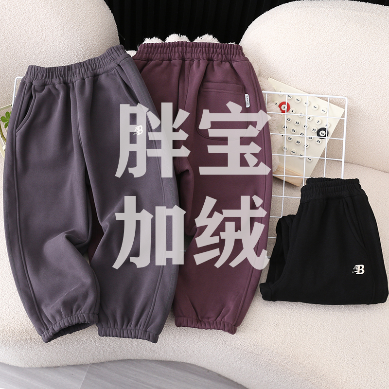 火焰B胖宝宝冬季新款加绒加厚儿童运动裤男女童装休闲裤中大童裤