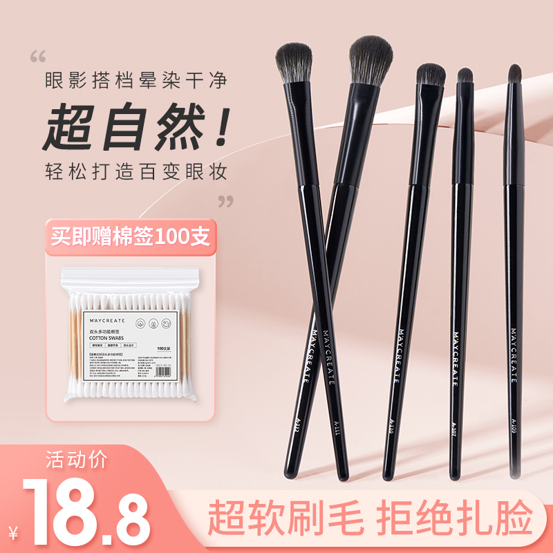 健美创研化妆刷套装散粉刷眼影腮红刷全套学生刷子收纳更便携遮瑕