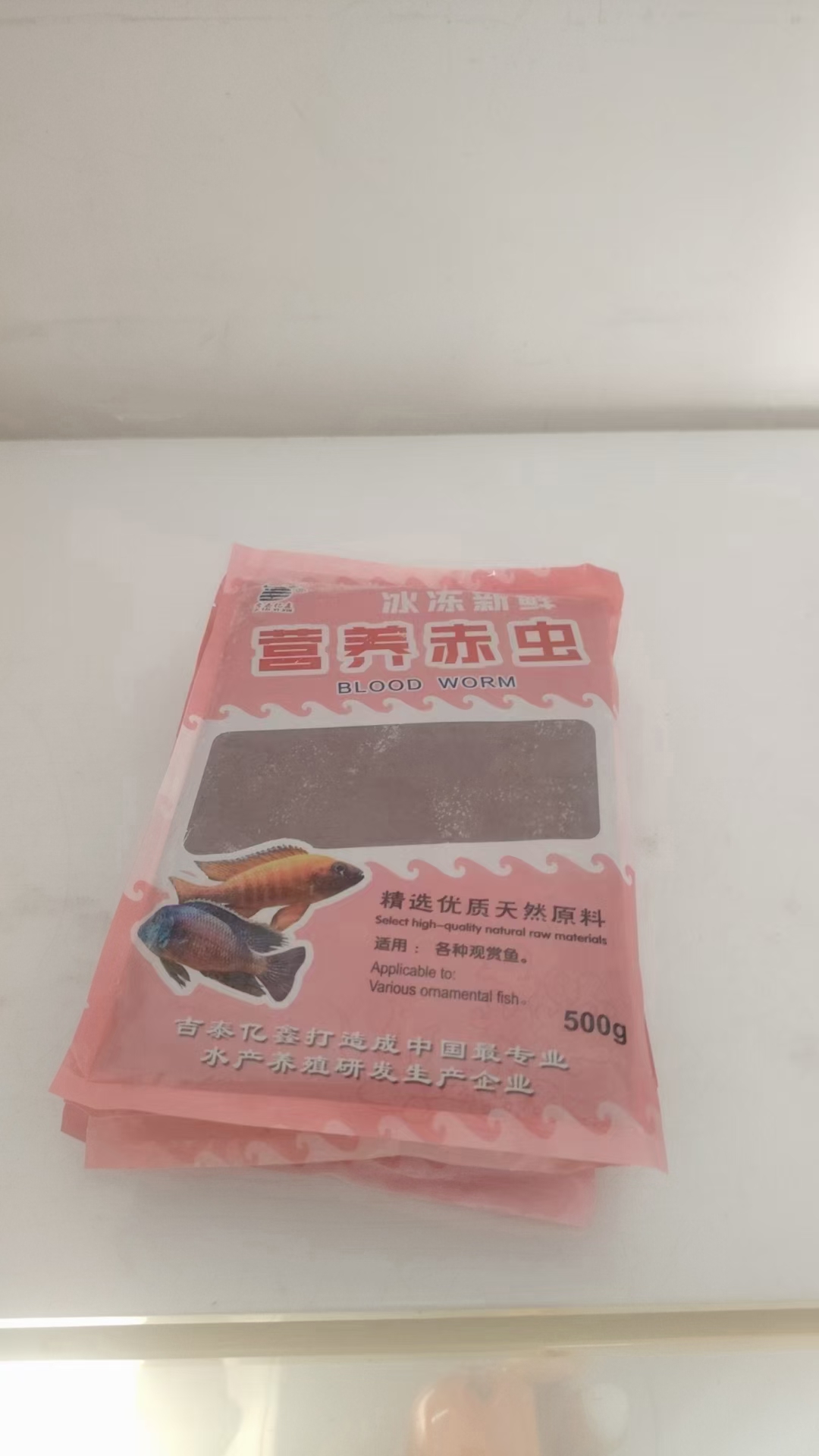 吉泰亿鑫红虫鱼食 冷冻鱼食