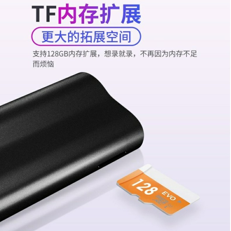 PKE/派克多功能播放器录音笔大容量锂电可插卡超长待机一键操作
