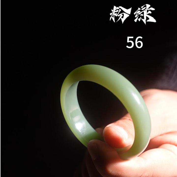 和田玉碧玉粉绿手镯55圈口