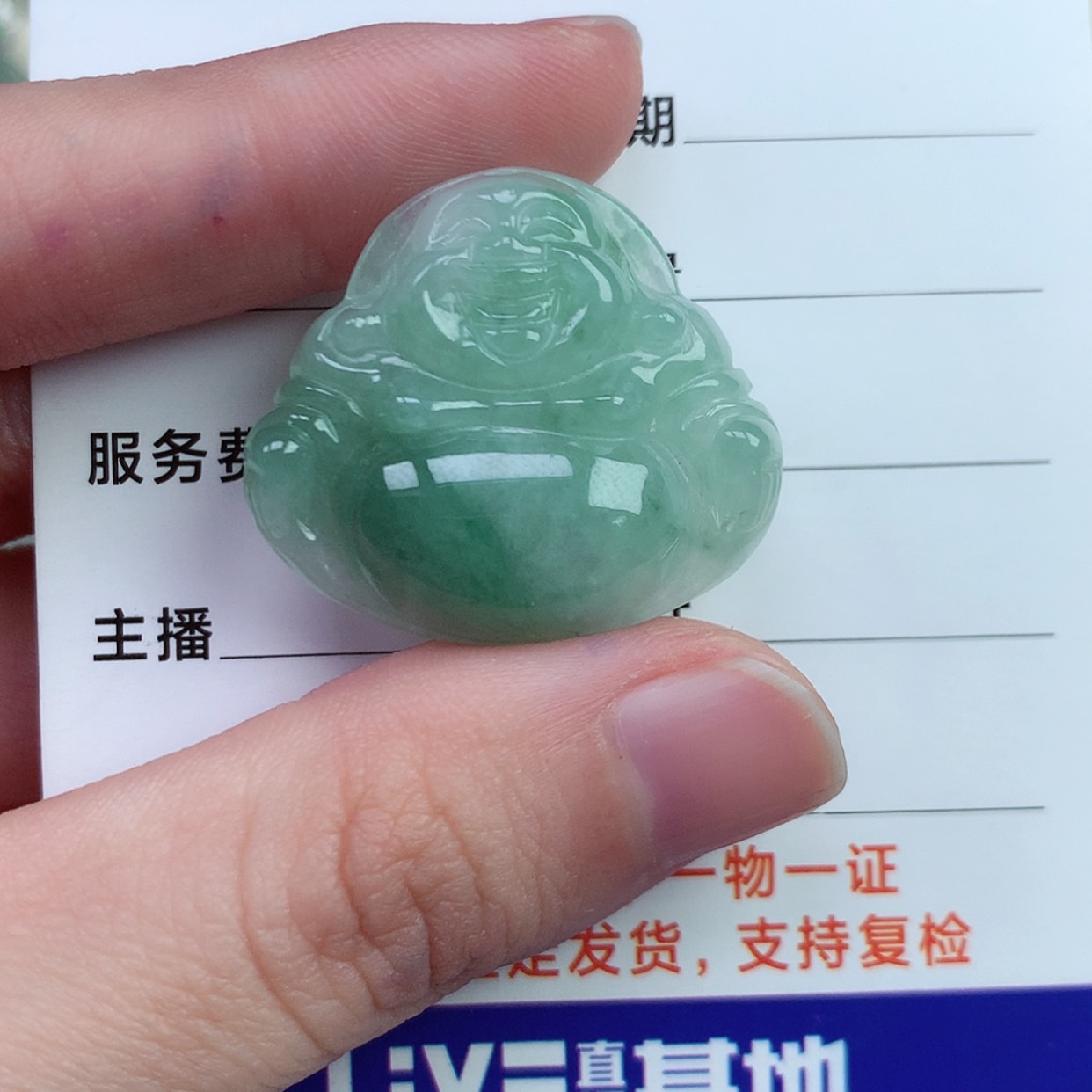 【闪购商品】翡翠颈饰未镶嵌清*零