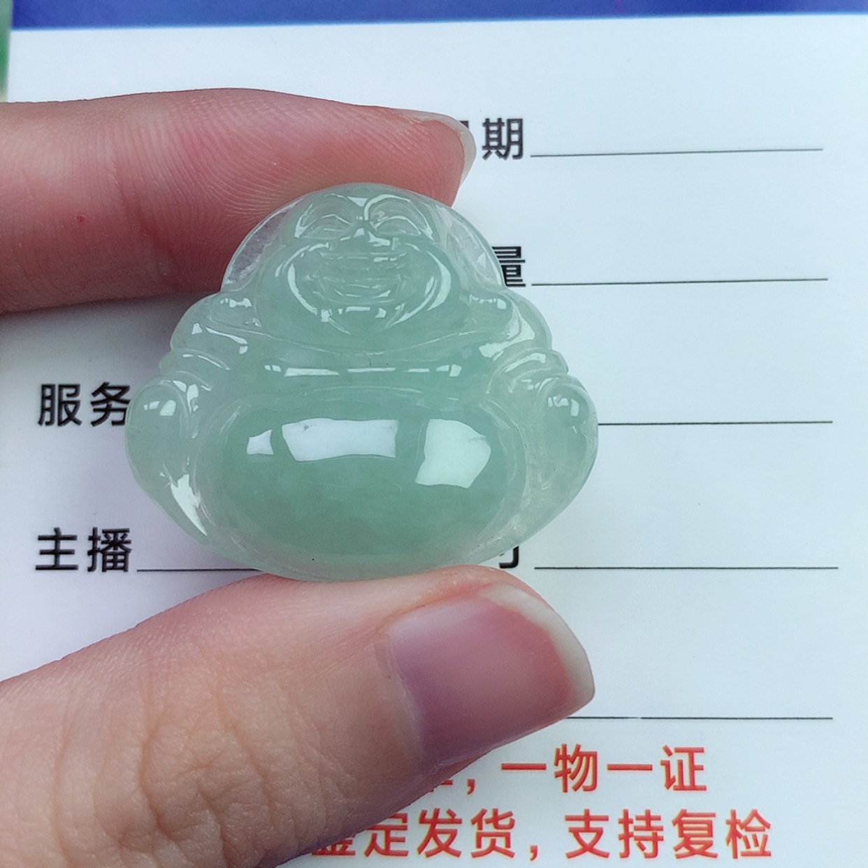 【闪购商品】翡翠颈饰未镶嵌