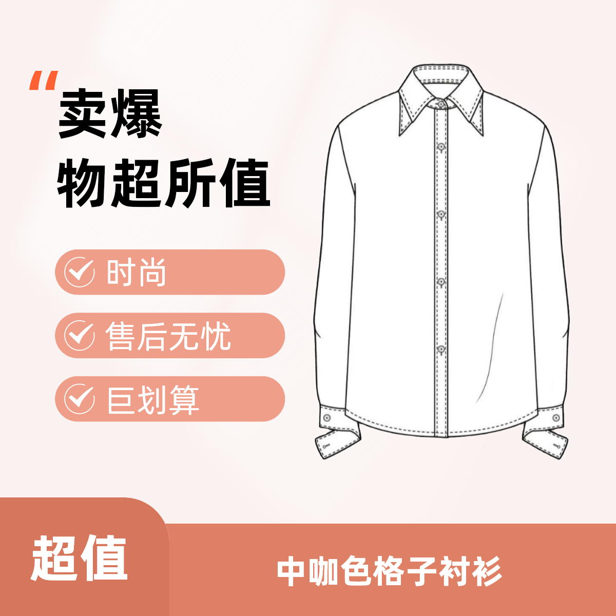 芳-CS1008春秋衬衫长袖休闲百搭休闲格纹复古格子衬衫