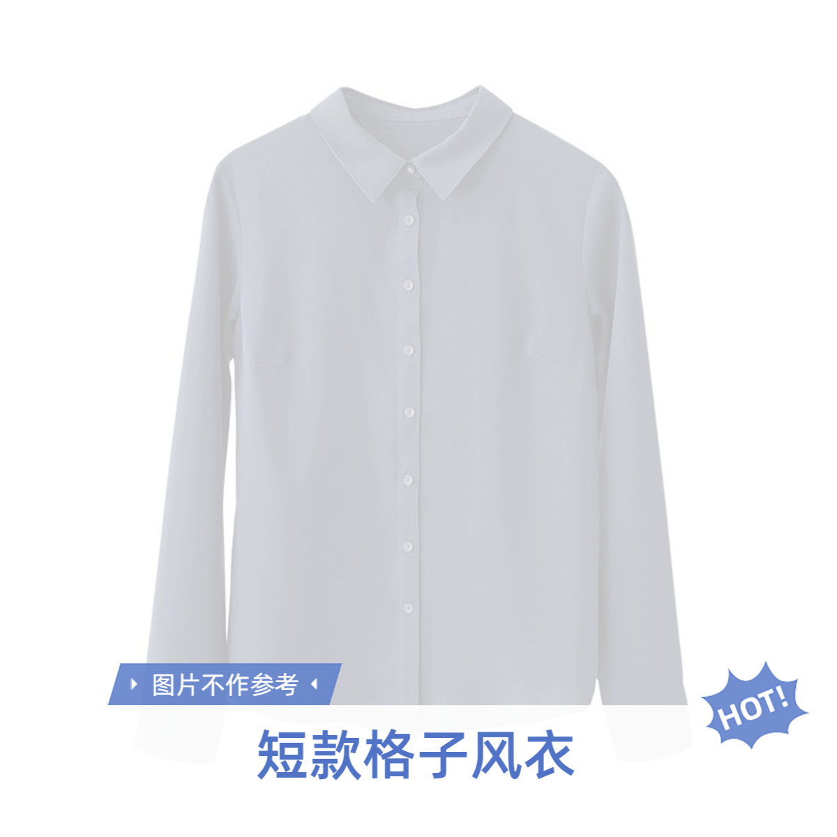 芳-（短）WT850运动时尚百搭休闲复古宽松潮流格子风衣