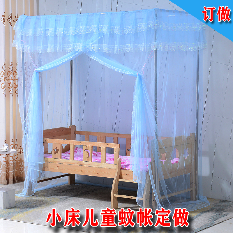 儿童宝宝拼接床蚊帐小孩子单开门绑绳88x16890190加宽支架蚊帐