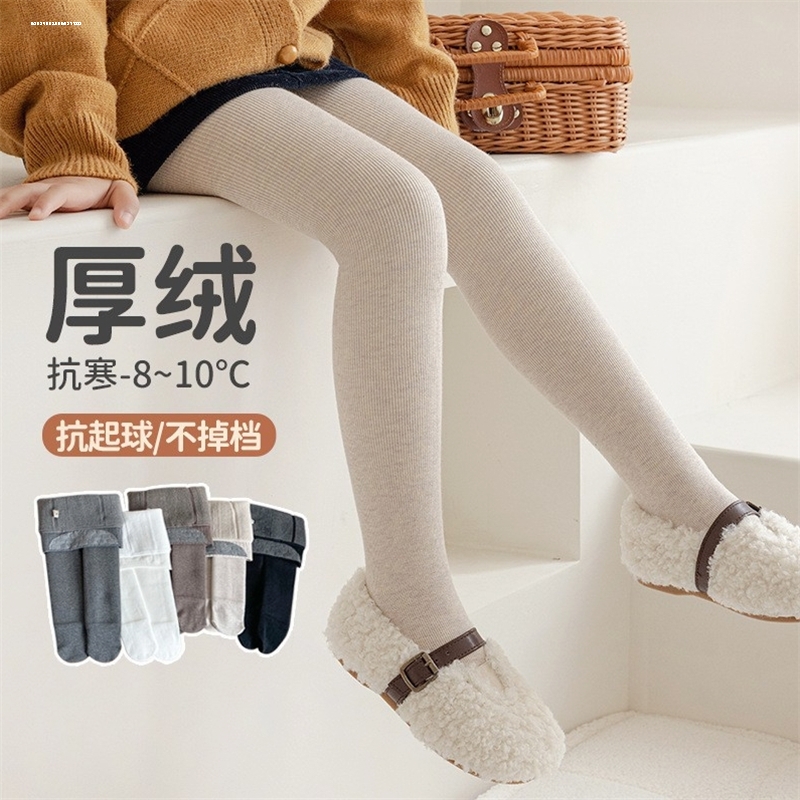 儿童打底裤加绒秋冬季加厚款一体绒白色宝宝不连脚外穿女童连裤袜