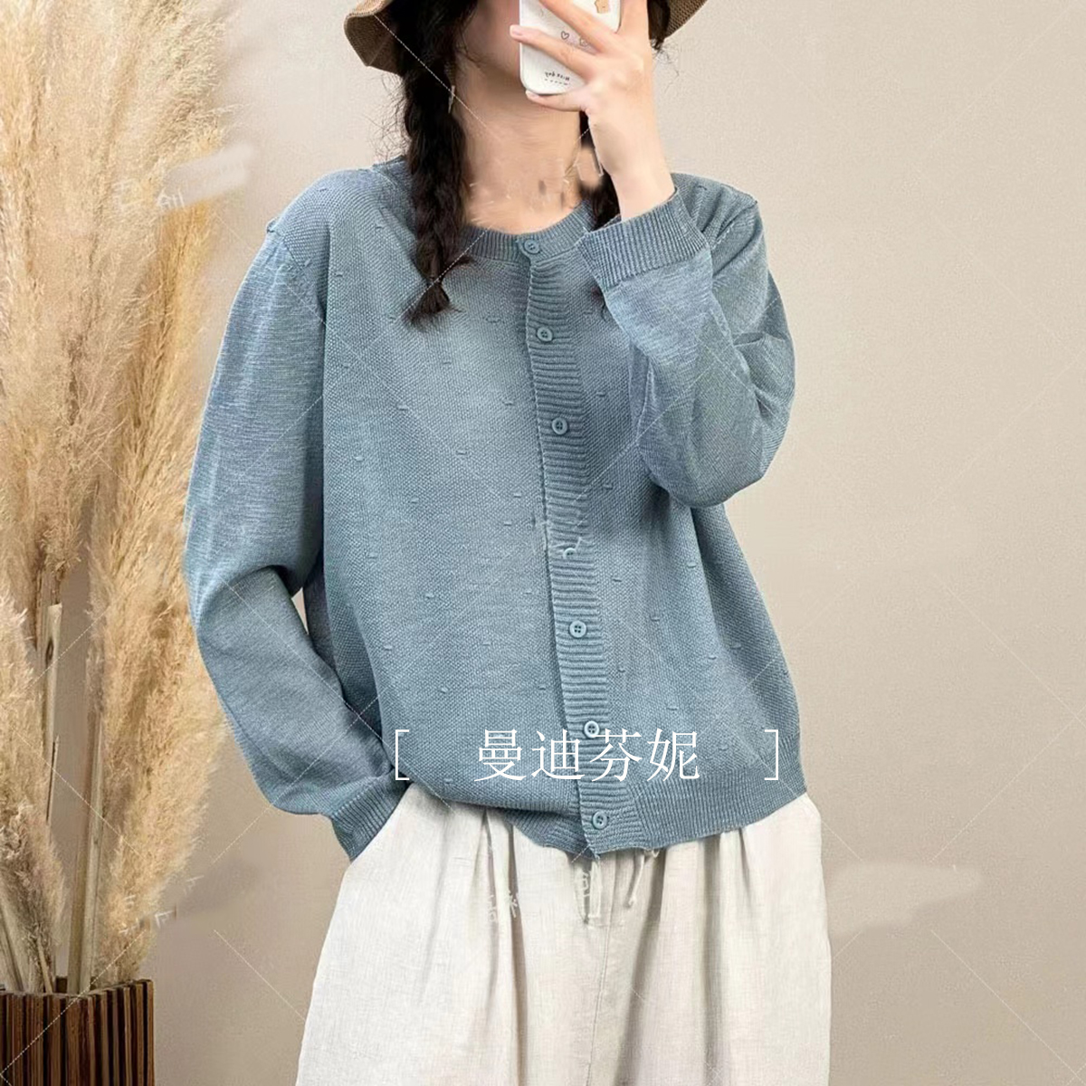 【曼迪芬妮】MY052纯色长袖外套时尚慵懒风开衫百搭圆领针织衫