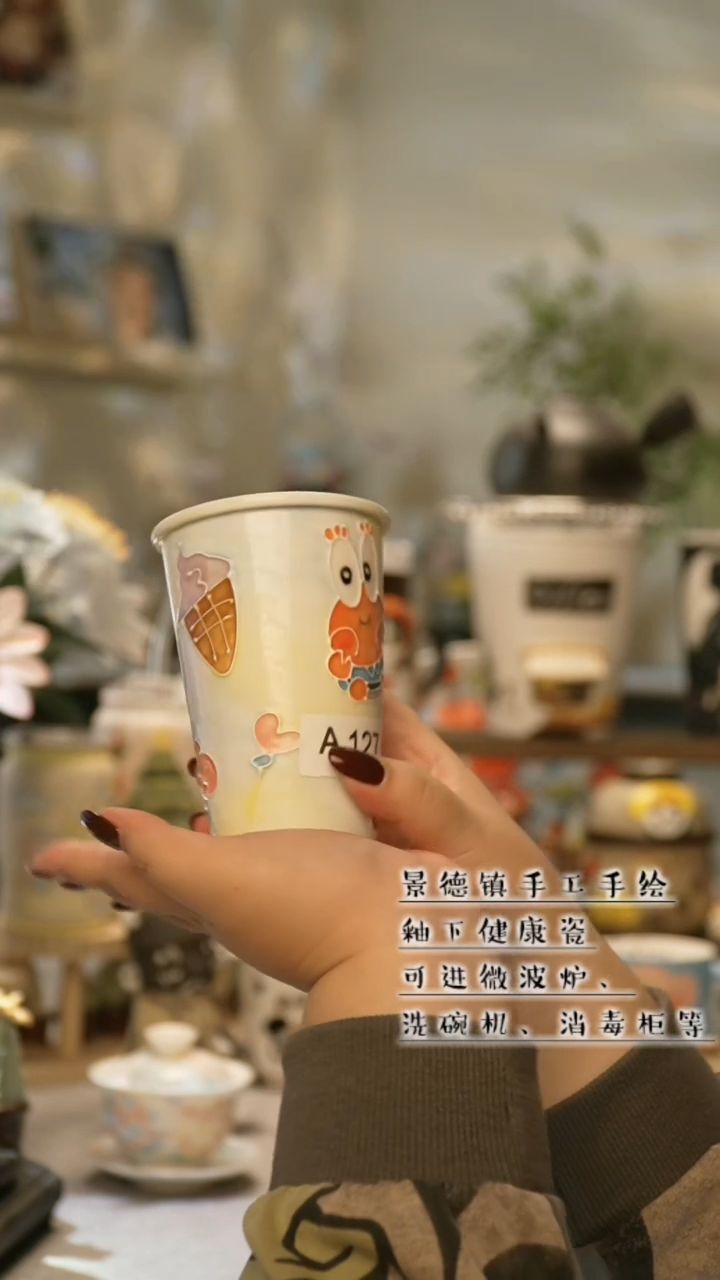【闪购商品】杯瓷杯景德镇瓷杯杯杯@A127