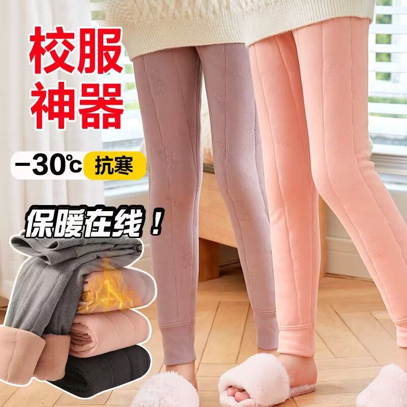 女童保暖裤内穿校服内搭神器儿童加绒加厚女童冬季中大童秋冬裤