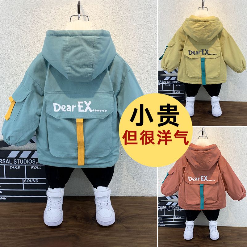 男童外套冬款小童冬装儿童加绒加厚上衣宝宝冬季男孩洋气风衣童装