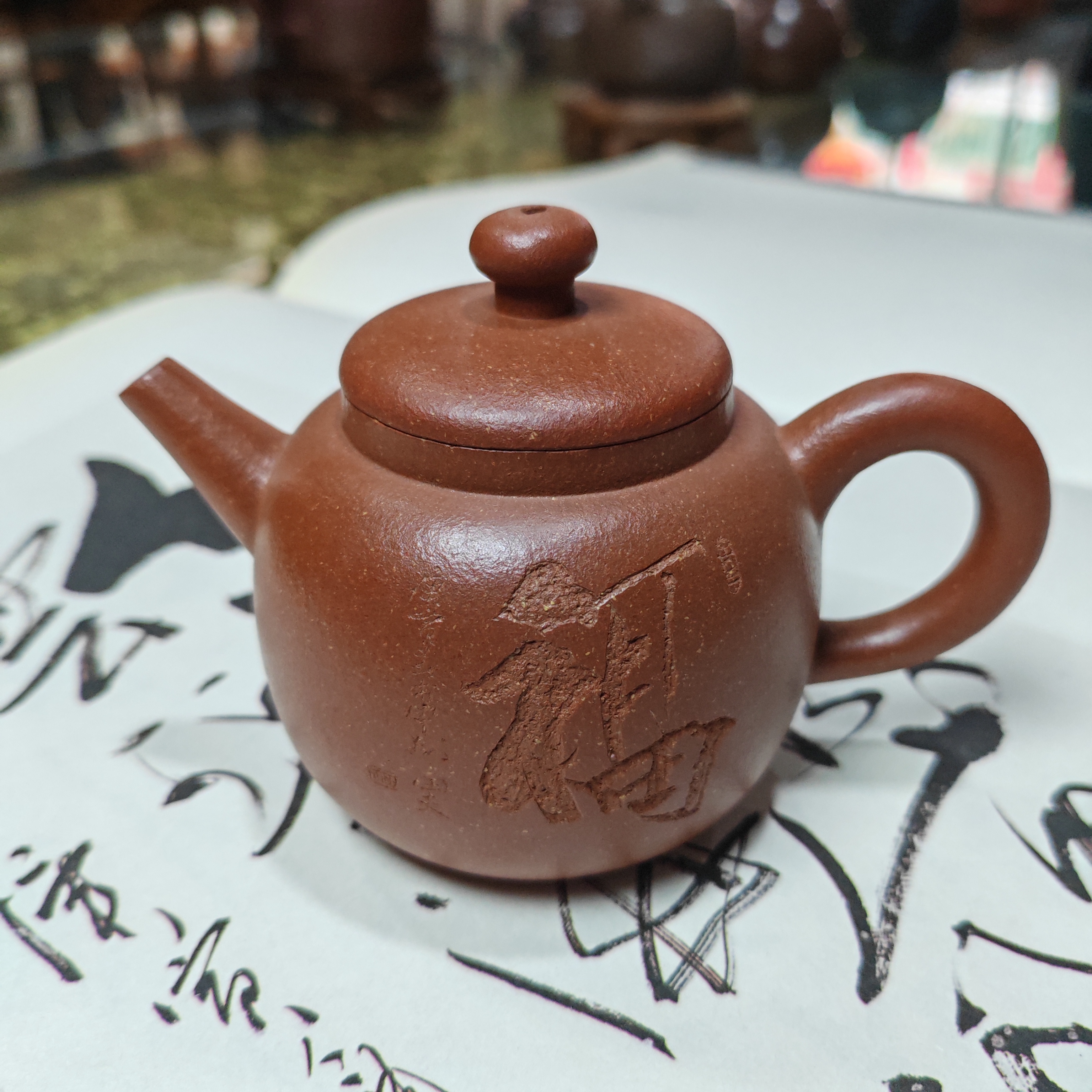 茂旭号-黄龙山原矿紫砂壶 降坡 神窜 160cc