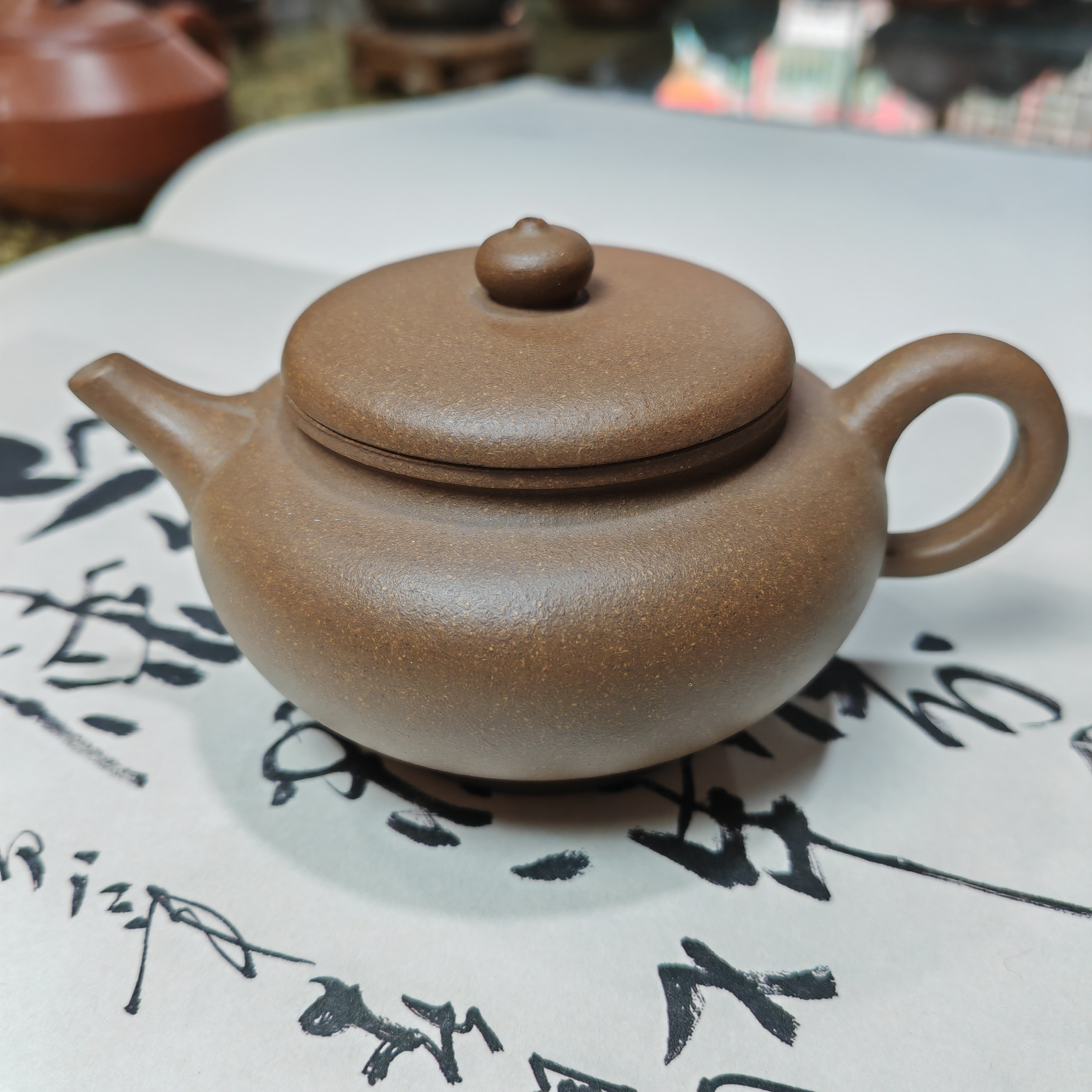 茂旭号-黄龙山原矿紫砂壶 桑圆壶 段泥200cc