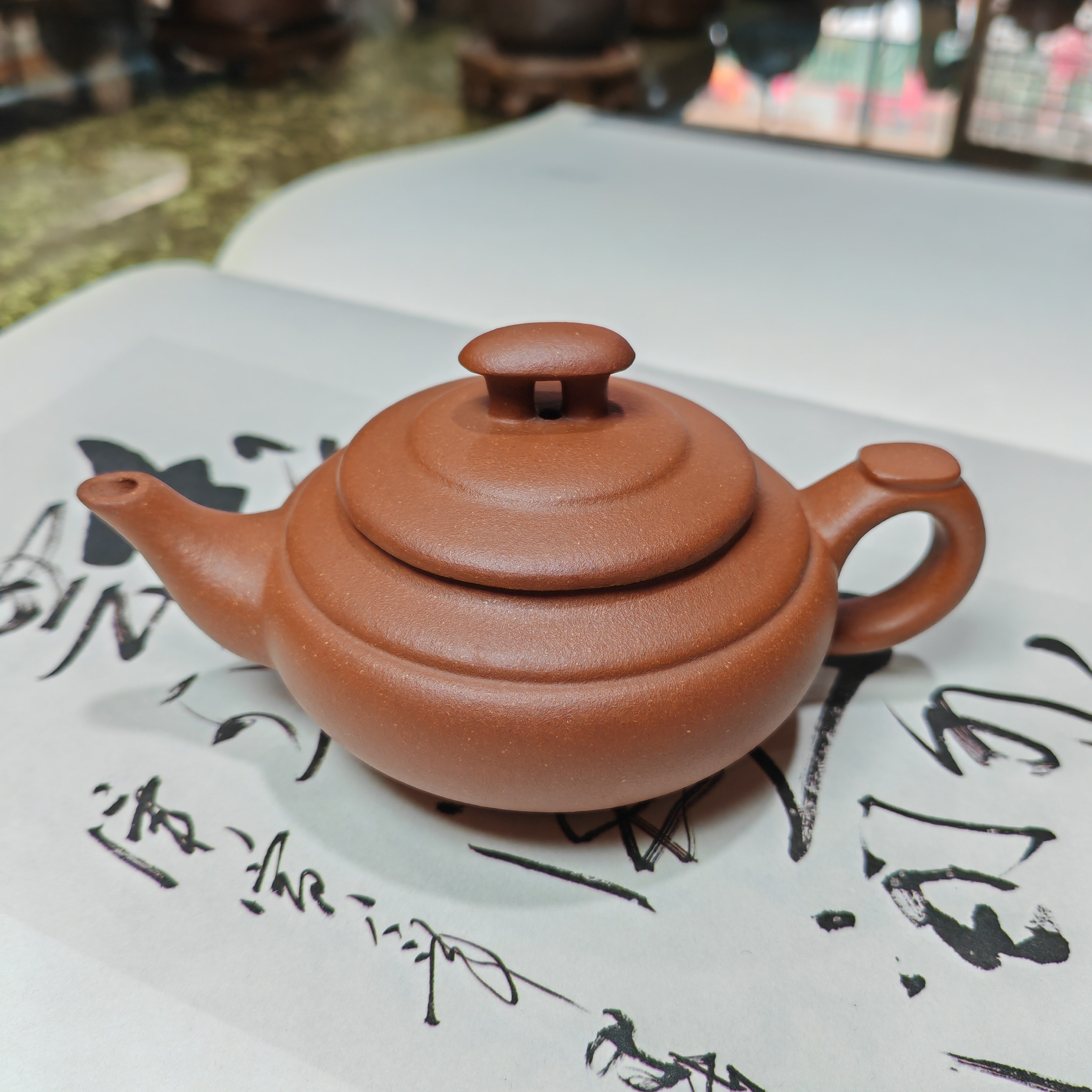 茂旭号-黄龙山原矿紫砂壶 降坡上新桥190cc