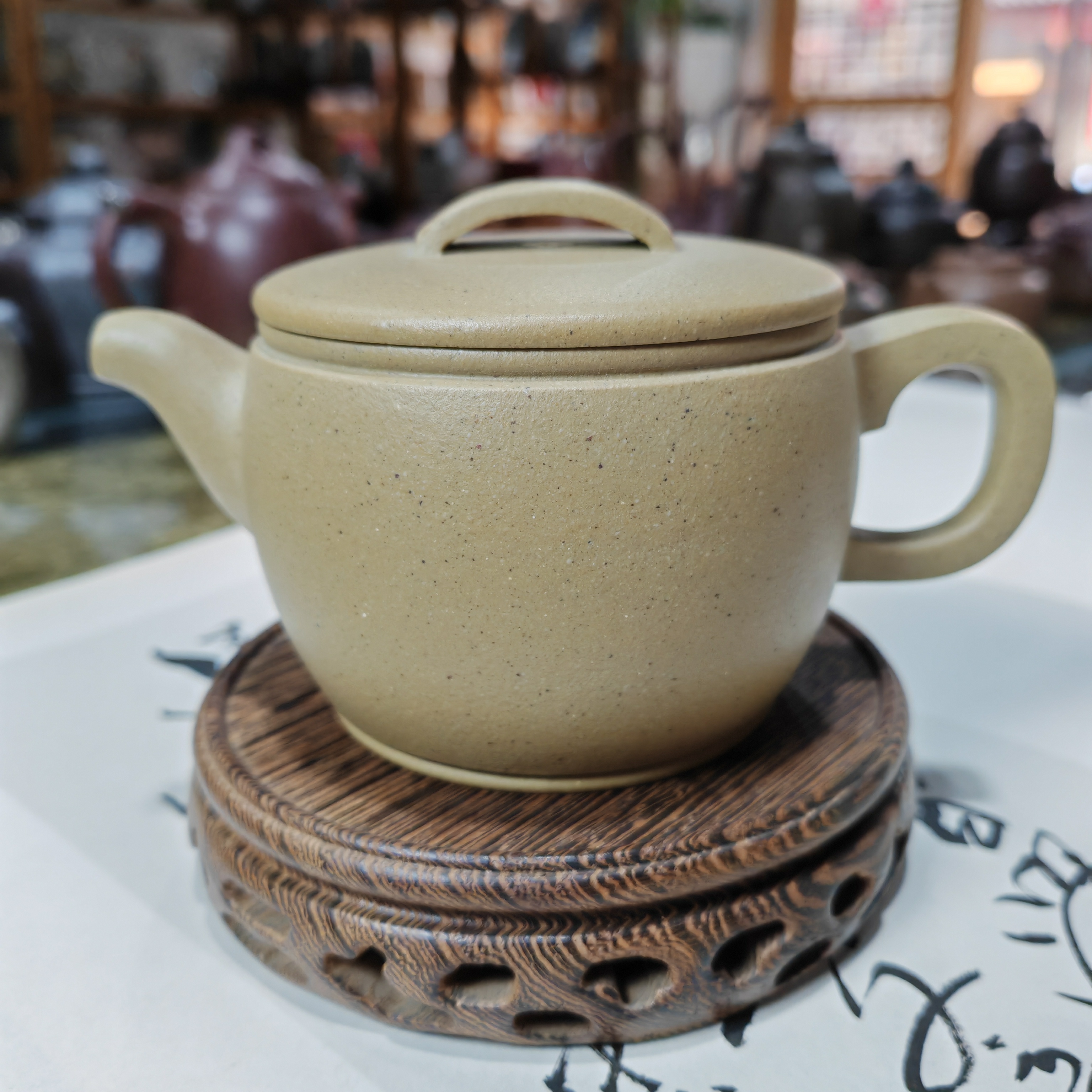 茂旭号-黄龙山原矿紫砂壶 段泥汉瓦260cc