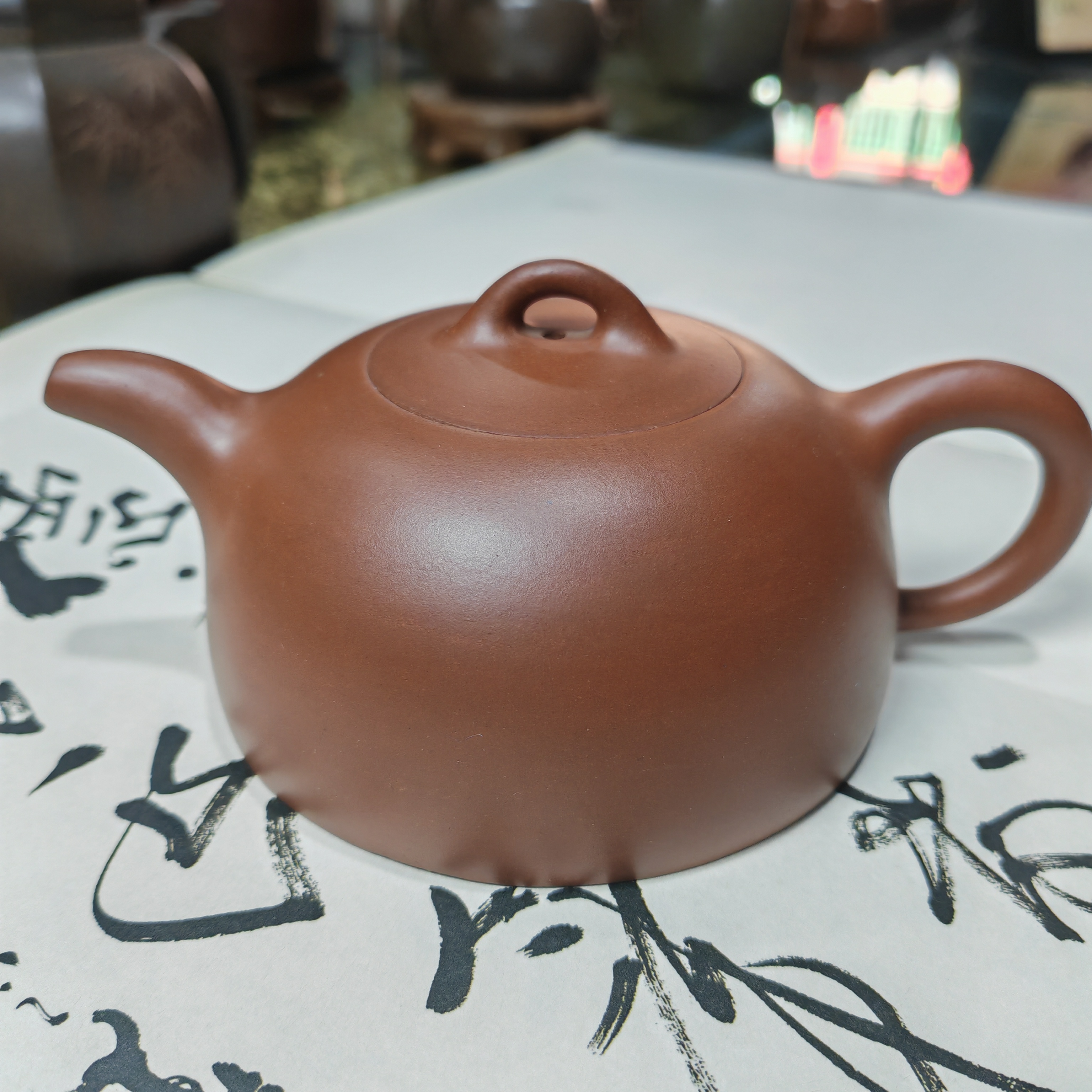 茂旭号-黄龙山原矿紫砂壶 红棕泥 半瓜240cc