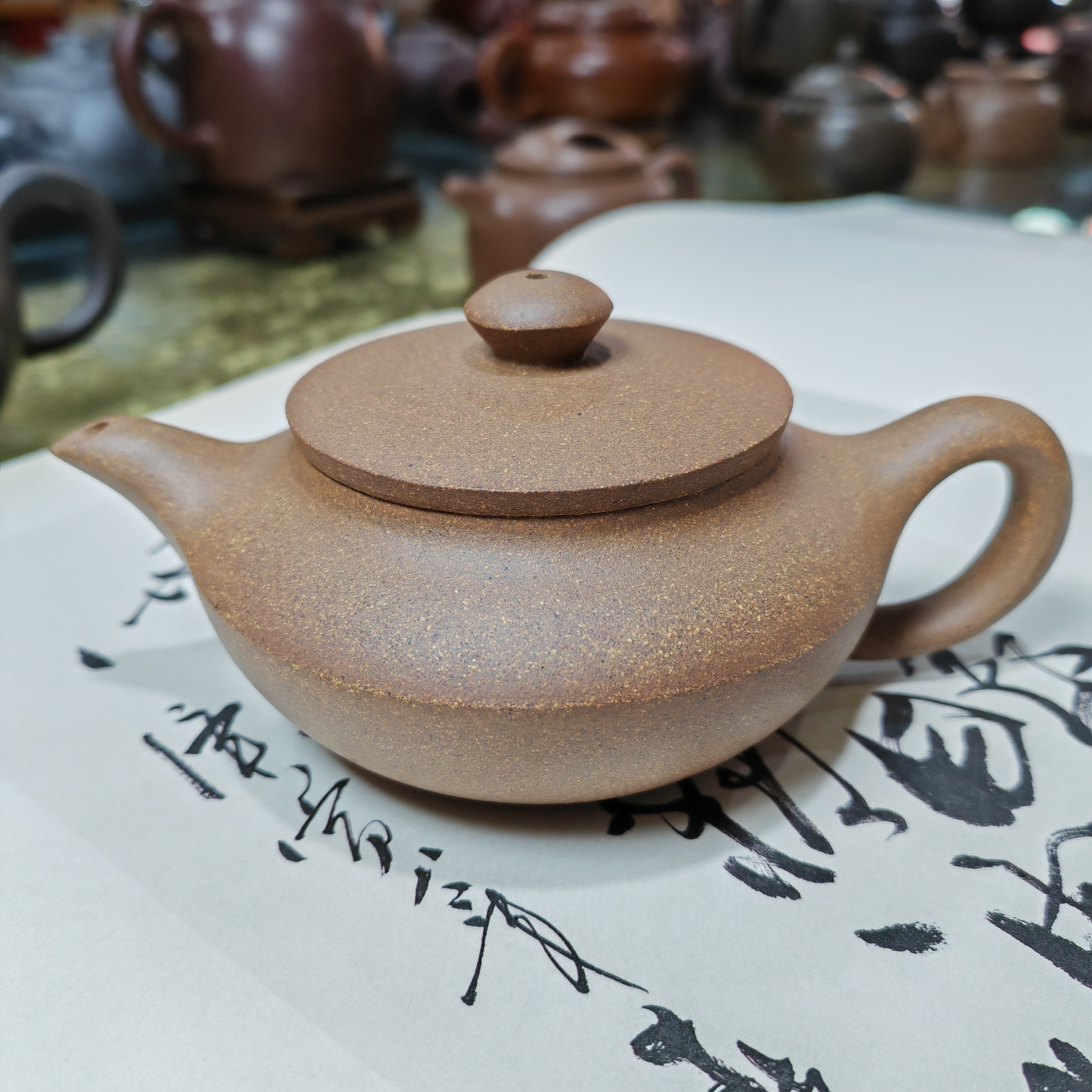 茂旭号-黄龙山原矿紫砂壶芝麻段汉扁200cc