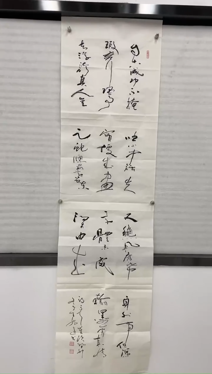 【闪购商品】书法天启美院-王老师书法墨宝-代表作