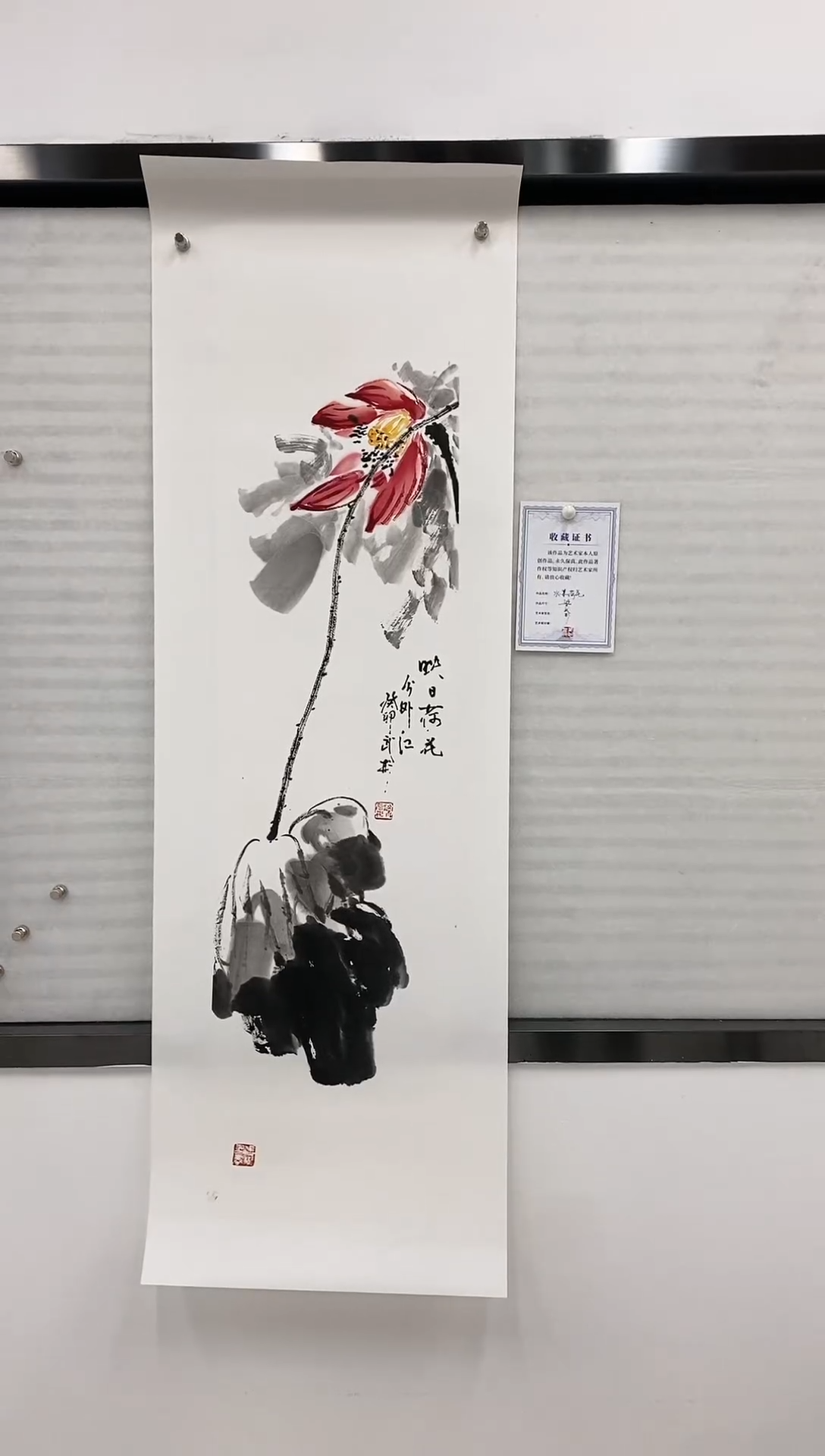 【闪购商品】绘画天启美术/国画真人真迹-梁老师水墨荷花