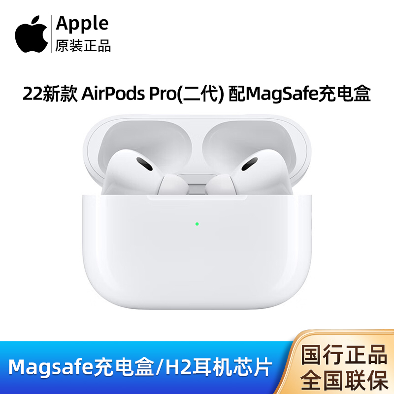 苹果airpodspro2蓝牙耳机二代降噪通透苹果原装耳机hj改名定位D83