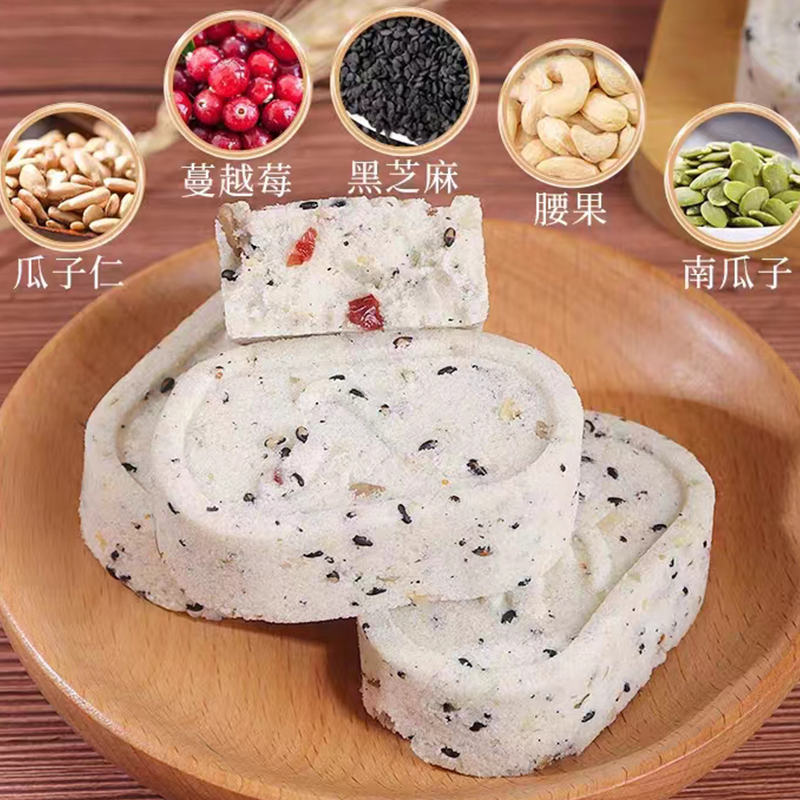 【与辉|同行】茯苓八珍糕东方|甄选坚果营养早餐休闲无添加蔗糖健康
