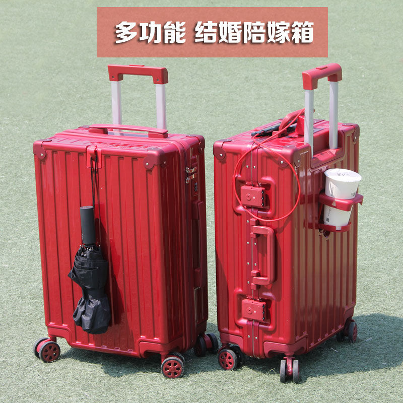 结婚行李箱陪嫁箱红色箱子拉杆箱女皮箱多功能密码新娘嫁妆箱24寸
