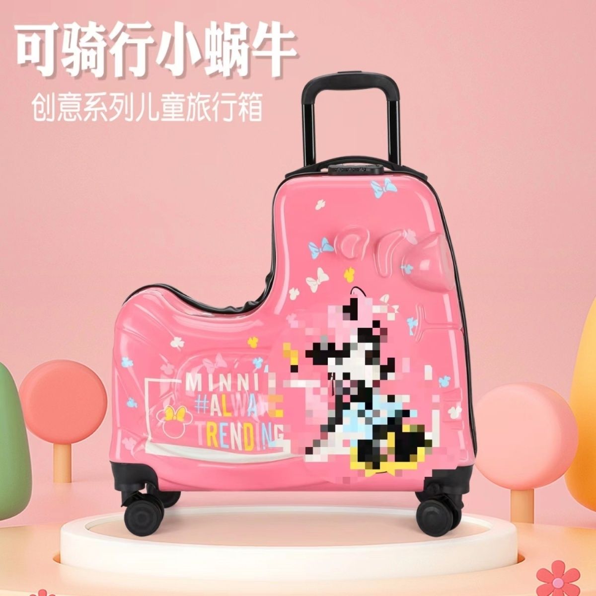 可爱旅行箱可坐可骑行24寸3到8岁男女宝通用儿童骑行箱万向轮拉杆