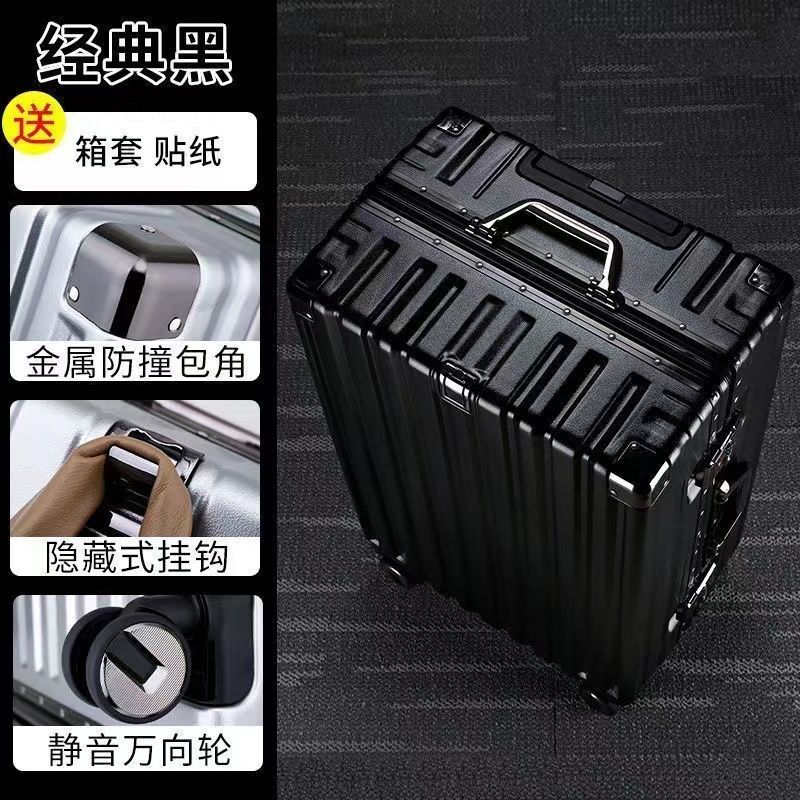 旅行箱大容量韩版行李箱铝框拉杆箱万向轮24结实耐用密码箱学生潮