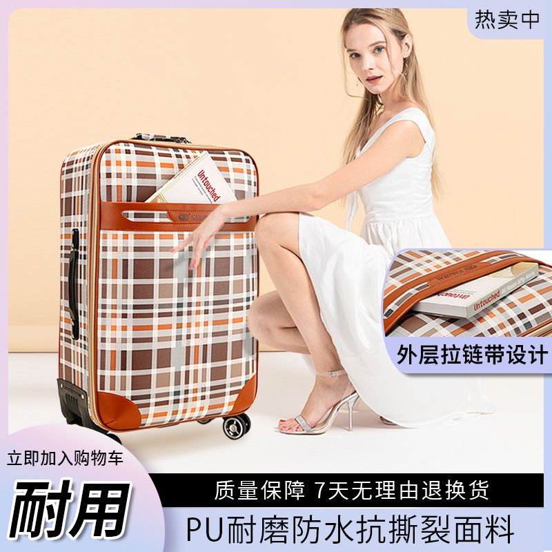 行李箱女超大容量皮箱28拉杆箱男学生韩版旅行箱包20寸26密码箱子