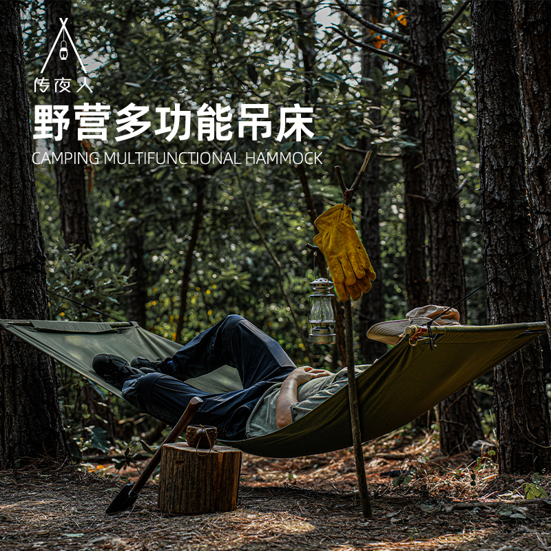 野人bushcraft户外野营多功能TC棉吊床防风挡风墙露营行军床躺椅