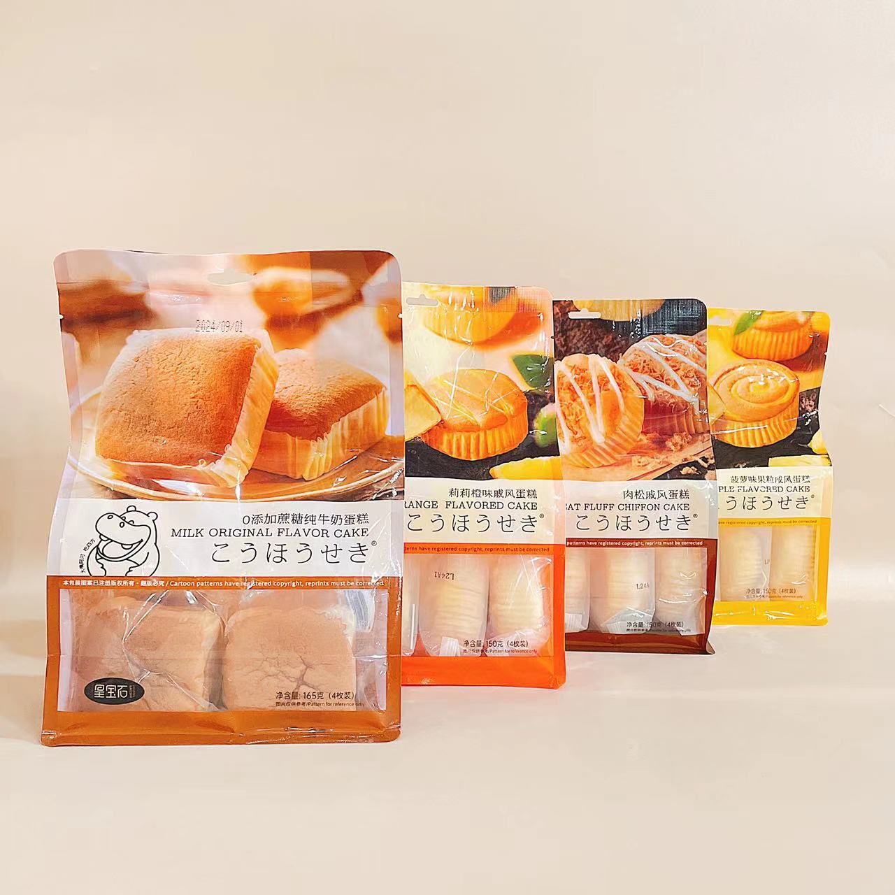 皇宝石戚风蛋糕肉松味菠萝味橙味150g网红早餐下午茶点充饥小零食