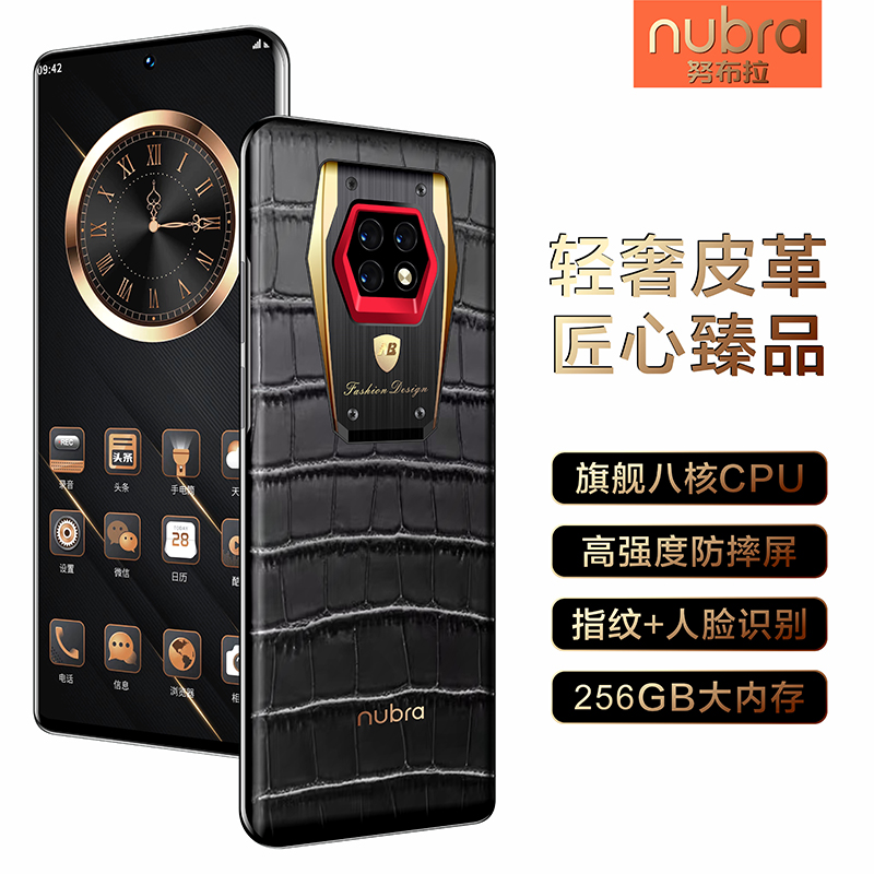 全新未使用  【官方正品】新款轻奢大屏商务全网通智能手机大内存