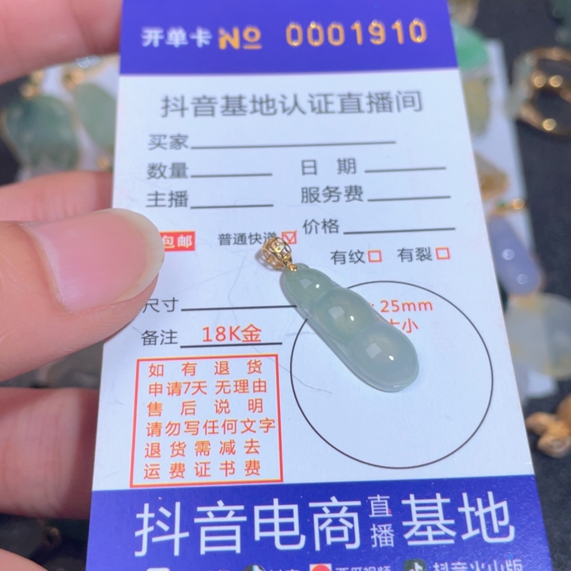 【闪购商品】翡翠翡翠未镶嵌